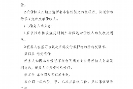 丹东讨债公司成功追回初中同学借款40万成功案例