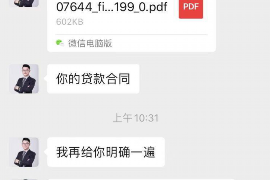 丹东讨债公司成功追回消防工程公司欠款108万成功案例